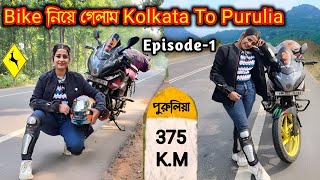 Kolkata To Purulia By Bike Solo Ride  Lady Biker  Pulsar 220 BS4  Bengali Moto Vlog ladybiker [upl. by Haraj]