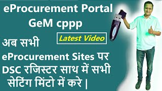 How to Map New DSC in eProcurement  e Tender Digital Signature not Working  dscguru2023 [upl. by Reade131]