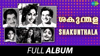 Shakunthala  Full Album  Prem Nazir Vijaya K R Thikkurissy Sukumaran Nair  G Devarajan [upl. by Nessej]