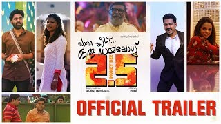 Honey Bee 25 Official Trailer  Askar Ali amp Lijo Mol Jose  Shyju Anthikad  Asif Ali  Lal [upl. by Gredel205]