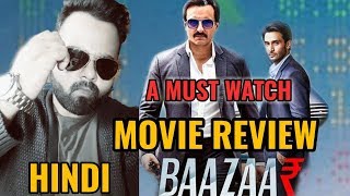 BAZAAR MOVIE REVIEW IN HINDI  SAIF ALI KHAN  ROHAN MEHRA  RADHIKA APTE [upl. by Aneed]