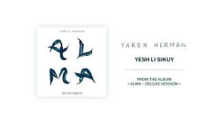 Yaron Herman  Yesh Li Sikuy  From the album quotAlma  Deluxe Versionquot [upl. by Franck]