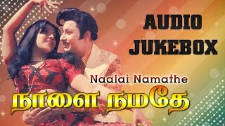 Naalai Namathe 1975 All Songs Jukebox  MGR Latha  MS Viswanathan Hits [upl. by Calie]