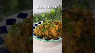 Nani ki Recipe l Aloo ShimlaMirch shorts shortvideo food youtubeshorts [upl. by Ylsew196]