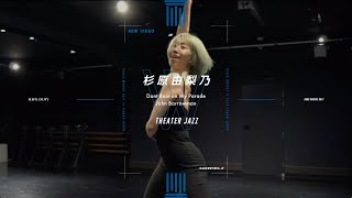 杉原由梨乃 THEATER JAZZ quot Dont Rain on My Parade quot【DANCEWORKS】 [upl. by Lean]