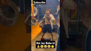 Kachra wala band wala 🙏😀😂video like ko subscribe funny bol Jay Baba ki 🙏 😉😂 see more [upl. by Umeko227]