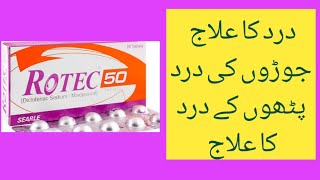 Rotec Tablet Uses benefits dose and Side effects details Diclofenac sodium misoprostol tablet uses [upl. by Salinas]