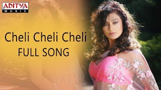 Cheli Cheli Cheli Full Song  O Malli  Akash Ramya Sree [upl. by Virgina]