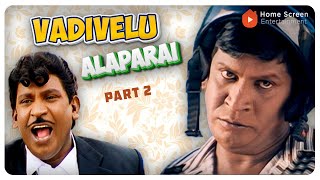 Vadivelu Comedy Jukebox Part  2  London  Kundakka Mandakka  Vadivelu  Prashanth  Parthiban [upl. by Adriaens]