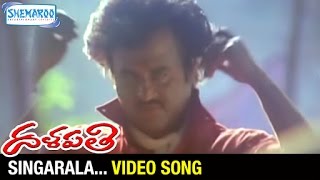 Singarala Video Song  Dalapathi Telugu Movie  Rajinikanth  Ilayaraja  Shemaroo Telugu [upl. by Painter285]