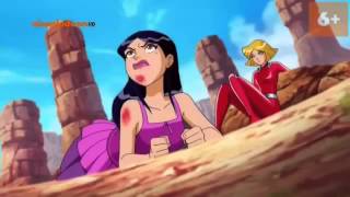 Totally Spies Season 6 episode 16 HD ENG Trent gone wild [upl. by Nrevel200]