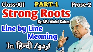 Strong Roots by APJ Abdul Kalam in Hindi Urdu Line by Line MeaningClass12EnglishProse2WBCHSE [upl. by Fogel]