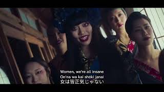 CHANMINA  BIJIN Lyric MV Eng Rom Kat [upl. by Anemolif545]