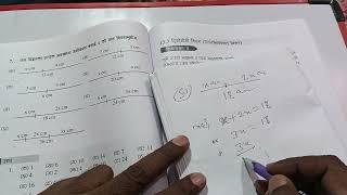 Class 6Math Ex132 Page no 154  Part 03 [upl. by Namhar577]