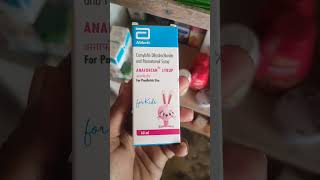 Anafortan Syrup camylofinparacetamol पेट में दर्द हो या केसे use ampside effect [upl. by Aneeras755]