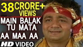 Gulshan Kumar Devi Bhakti I Main Balak Tu Mata Aa Maa Aa Tujhe Dil Ne Pukara I HD Video [upl. by Purdy555]