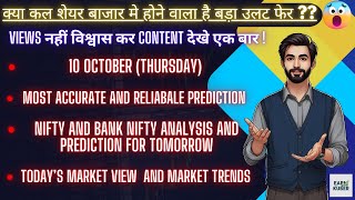 10 October Thursday Market Prediction  Nifty and Bank Nifty Prediction for Tomorrow [upl. by Vokaay295]