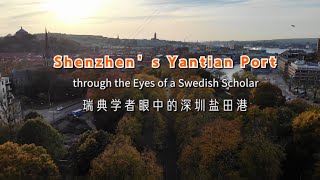 Shenzhens Yantian Port Through the Eyes of a Swedish Scholar [upl. by Chiaki]