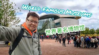 Most Popular Museums In The World Travel Vlog 109 世界上最受欢迎的博物馆 [upl. by Broder641]