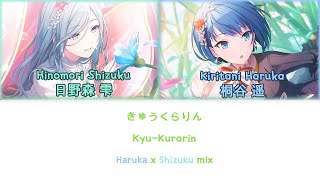 Kyu Kurarin  Haruka x Shizuku mix Project Sekai [upl. by Obellia339]