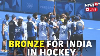 Paris Olympics 2024 Harmanpreet Singh Stars As Indian Hockey Team Clinches Bronze Medal  N18G [upl. by Ailekahs]