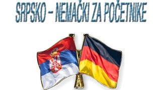 Srpsko Nemacki 01 lekcija [upl. by Hacissej]