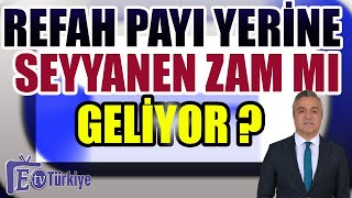 Refah Payı Yerine Seyyanen Zam mı Geliyor Erdoğan Ne Zaman Açıklayacak [upl. by Summer]