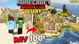 We Survived 100 Days in DESERT ONLY World in Minecraft Hardcore [upl. by Ahsirkal]