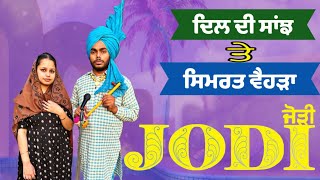 jodi dil di samjh te simrat vehra  best jodi in punjabi akhara [upl. by Aramo]