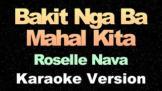 Bakit Nga Ba Mahal Kita  Roselle Nava  OPM Karaoke Version [upl. by Lucey53]