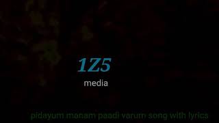 Kaliyugam song malayalam [upl. by Ruperto952]