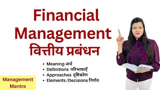 WHAT IS FINANCIAL MANAGEMENT  Financial Management  Meaning Definitions Approaches Decision [upl. by Atinehc]