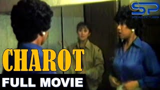 CHAROT  Full Movie  Comedy w Roderick Paulate Vilma Santos atbpa [upl. by Ameerahs]