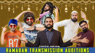 RAMADAN TRANSMISSION AUDITIONS  Comedy Skit  Karachi Vynz Official [upl. by Siskind]