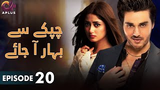 Pakistani Drama  Chupke Se Bahar Aa Jaye  Episode 20  Aplus Gold  Sajal Aly Ahsan Khan [upl. by Froh]