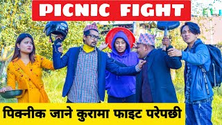 Picnic  Nepali Comedy Short Film  Local Production  December 2021 [upl. by Anassor]