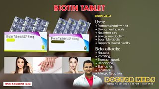 Biotin Tablet l Reduce Hair FallMaks your Skin YouthfulHealthy nails Doctor Med Hindi amp Engsub [upl. by Aubrette]