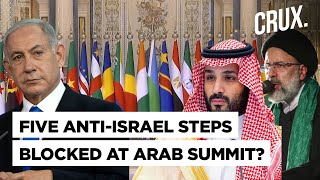 United In Israel Condemnation Divided On Response Gaza Summit In Saudi Exposes Arab Rifts [upl. by Merari88]