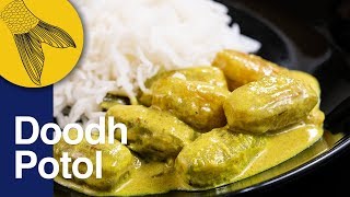 Doodh Potol Recipe–Quick Bengali Recipe of Pointed Gourd parwal in milk–Niramish Ranna [upl. by Imim]