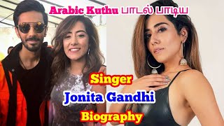 singer jonita gandhi biography age family husband songs movies tamil songs biodata [upl. by Yarw]