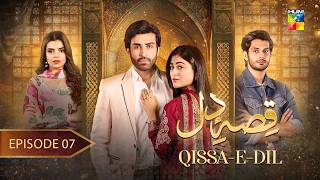 QissaeDil  Episode 07  3rd August 2024   Azfar Rehman amp Hina Afridi   HUM TV [upl. by Mercedes710]