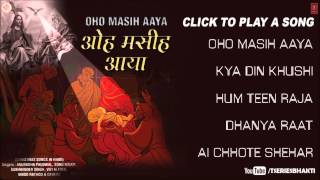 MERRY CHRISTMAS SONGS OHO MASIH AAYA PART 1 BY ANURADHA PAUDWAL SONU NIGAM [upl. by Nilyahs]