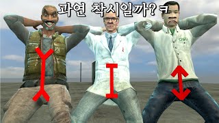 착시현상 테스트 3 [upl. by Ilehs]