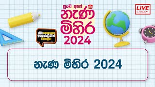 Nanamihira  2024 Live Stream  5 වසර ශිෂ්‍යත්ව  නැණ මිහිර  20240404 [upl. by Annadal]