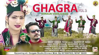 GHAGRA VOL 2 NEW KINNAURI VIDEO SONG2023 [upl. by Hnahym532]