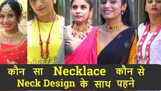 How to choose right Jewelry  Indian Necklaces Styling Tips  Aanchal [upl. by Alburga]