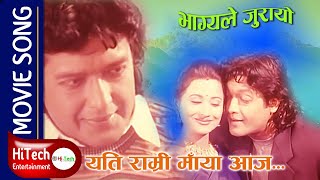 Yeti Ramri Maya Aaj  BhagyaLe Jurayo  Nepali Movie Song  Rajesh Hamal Rejina Upreti Dhren Shakya [upl. by Onil]