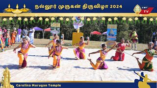 Carolina Murugan Temple  Nallur Festival 2024  Cultural Performances Part 2 [upl. by Massey828]