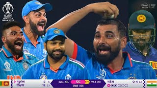 India vs Sri Lanka World Cup 2023 Full Match Highlights IND vs SL WC Full Match Highlights [upl. by Risser265]