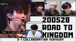 VERIVERY베리베리  200528 로드투킹덤 Road to Kingdom EP5  31 경연 컬래버레이션Collaboration 베리베리 CUT [upl. by Pennington107]